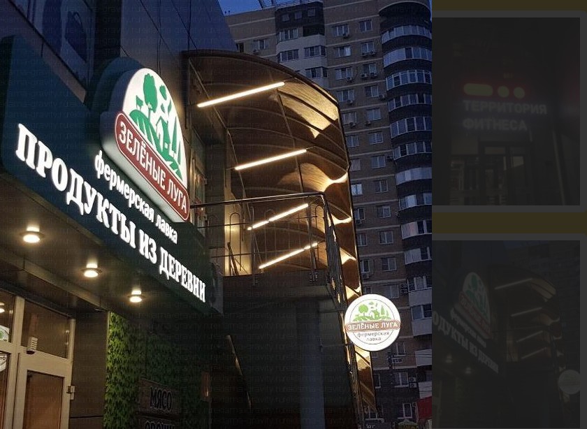 Рекламные вывески в Ростове-на-Дону заказать для бизнеса недорого