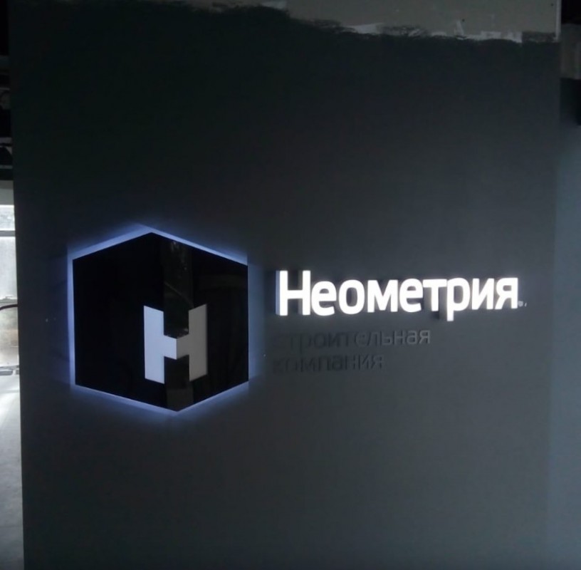 Рекламные вывески в Ростове-на-Дону заказать для бизнеса недорого