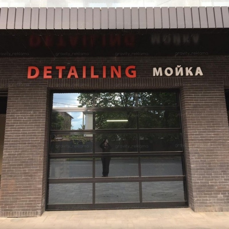 Рекламные вывески в Ростове-на-Дону заказать для бизнеса недорого