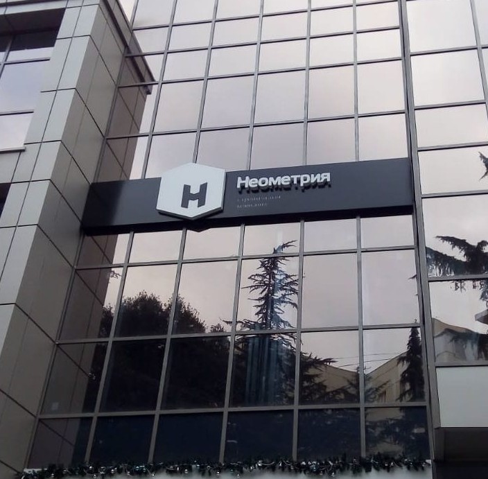 Рекламные вывески в Ростове-на-Дону заказать для бизнеса недорого