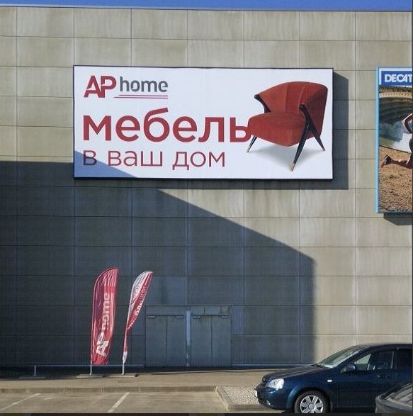 Рекламные вывески в Ростове-на-Дону заказать для бизнеса недорого