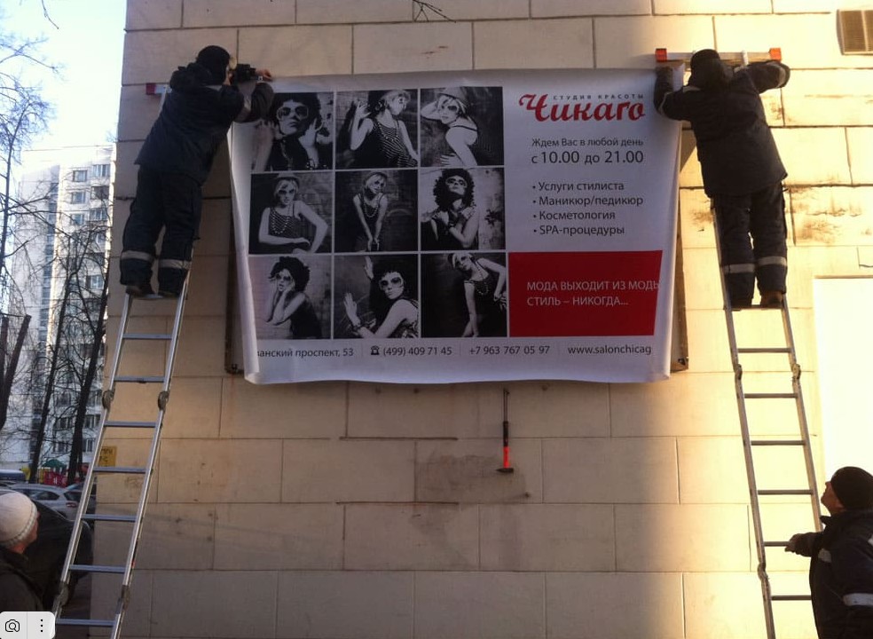 Наружная реклама в Краснодаре и Краснодарском Крае, рекламные щиты от собственника