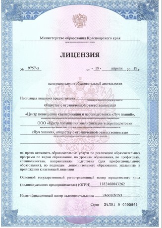 Онлайн олимпиады пройти бесплатно с получением диплома