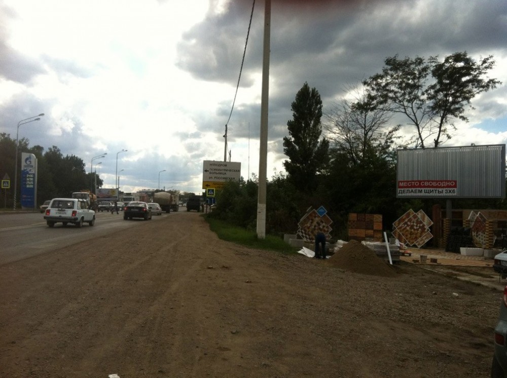 Билборды в Краснодаре и Краснодарском Крае от рекламного агентства