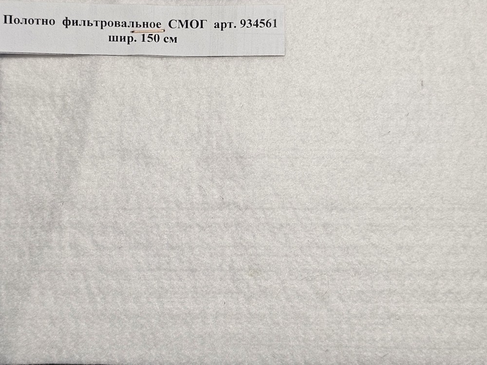 Полотно Вазопрон СВ-ДК-4 шир. 203 см, ФРНК-1 шир. 173 см, СМОГ шир. 150 см, ПВ-5, Т-2, С-4