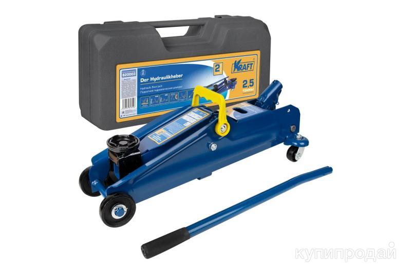 Аренда ( прокат ) подкатной гидравлический домкрат