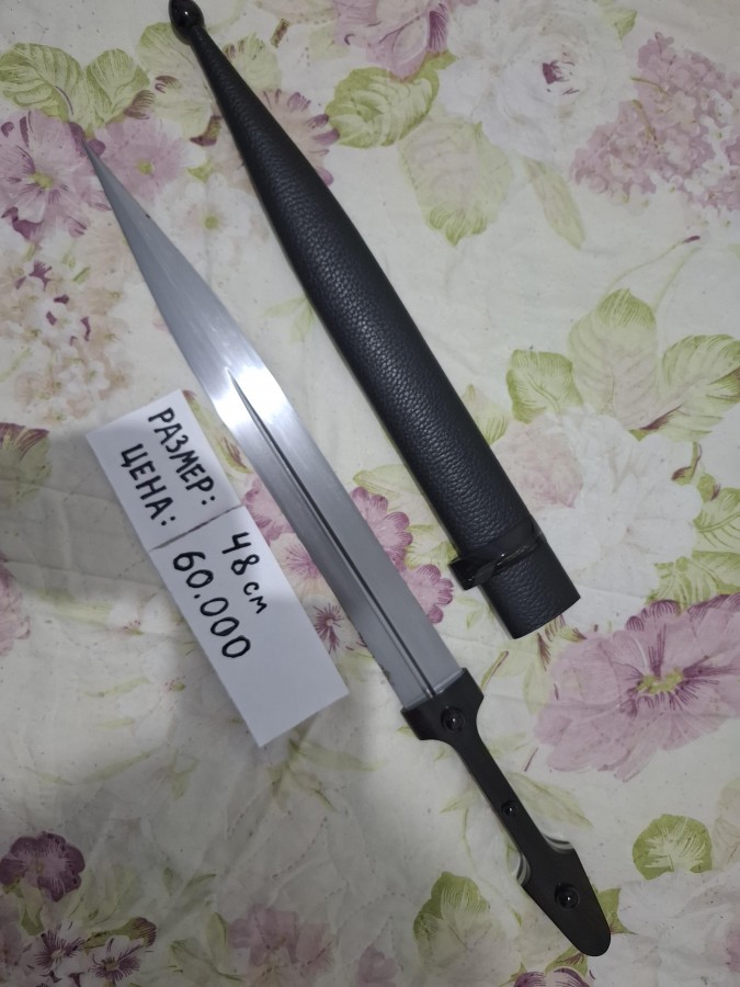 Черкесский (сувенирный) кинжал