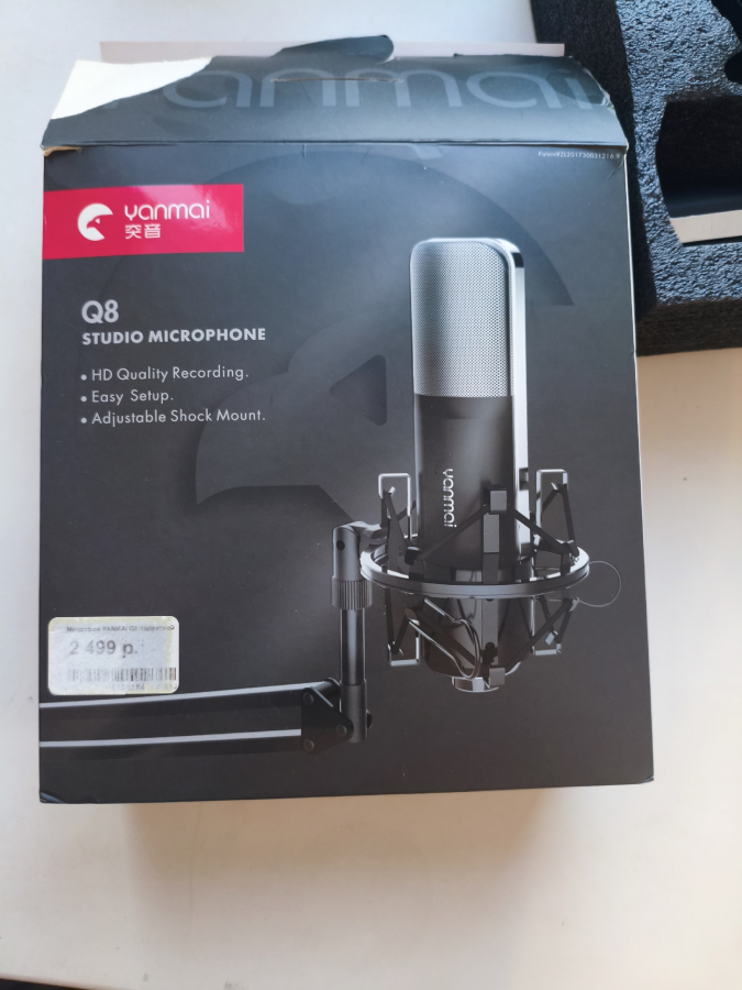 студийный микрофон