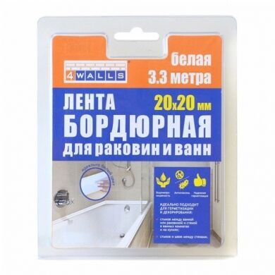 Бордюрная лента, 20*20 мм, 3.3 м, белая, 4Walls