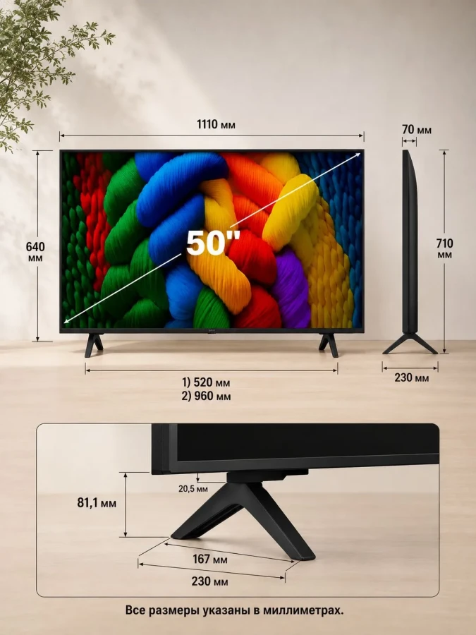 Телевизор LG 50 дюйма 109 см Smart-TV WebOS с wi-fi