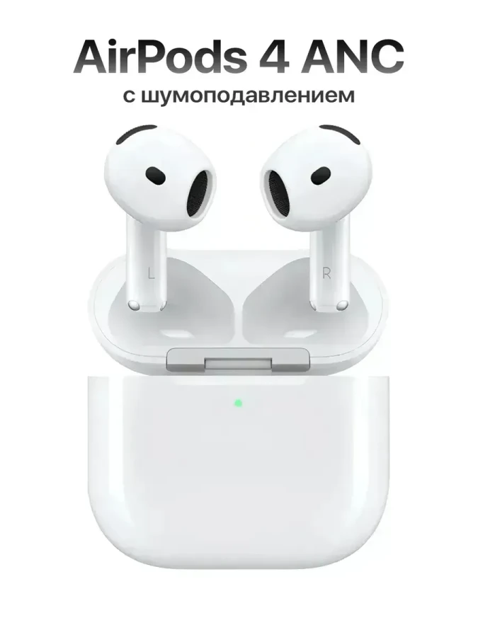 Наушники AirPods 4 ANC